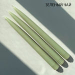 Свечи цветные купить