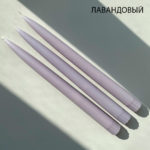 Свечи цветные купить
