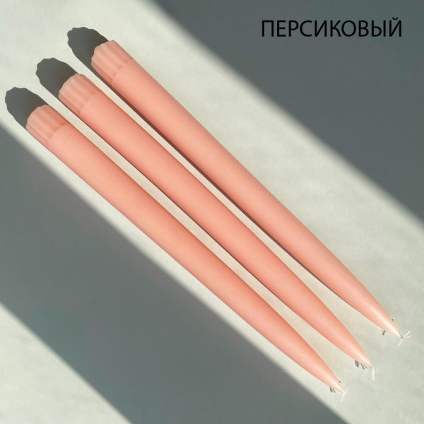 Свечи разноцветные купить